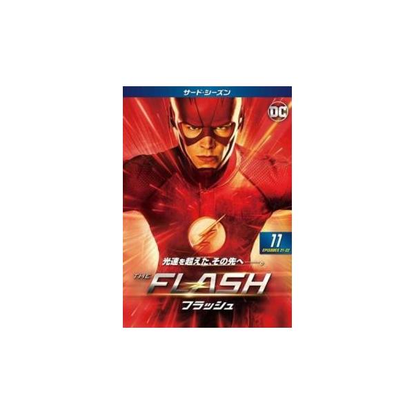 ケース無::THE FLASH フラッシュ サード シーズン3 Vol.11(第21話、第22話) レンタル落ち 中古 DVD