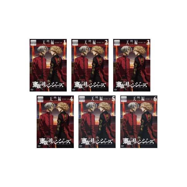 東京リベンジャーズ 天竺編 全6枚 第38話〜第50話 レンタル落ち 全巻セット 中古 DVD