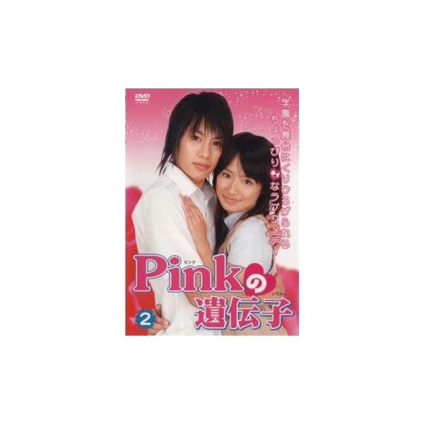ケース無::Pinkの遺伝子 2(第5話〜第8話) レンタル落ち 中古 DVD