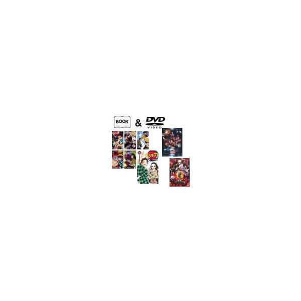 鬼滅の刃 1-23巻 完結+DVD 劇場版 無限列車編+銀魂 THE FINAL レンタル