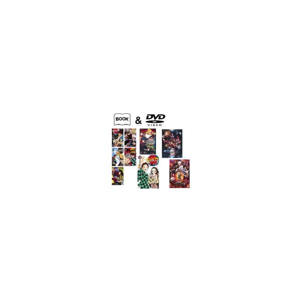 [520808]鬼滅の刃 1-23巻 完結+外伝+DVD 劇場版 鬼滅の刃 無限列車編+銀魂 THE FINAL レンタル落ち【全巻 コミック・本 中古 Comic】レンタル落ち 鬼滅の刃 1-23巻 完結+外伝+DVD 劇場版 無限列車編+銀魂 THE FINAL