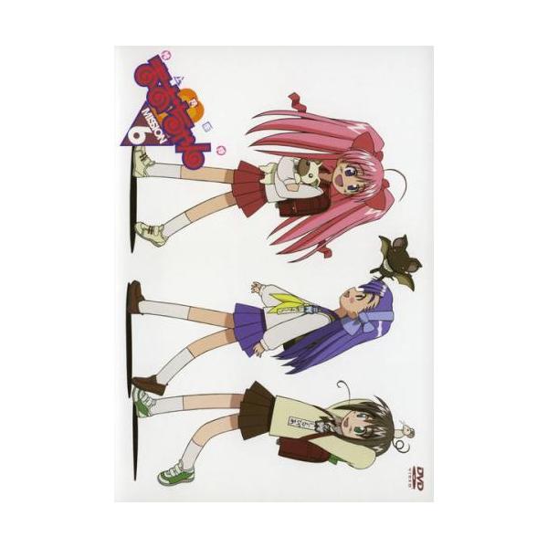 ケース無::陸上防衛隊まおちゃん 6(第23話〜第26話) レンタル落ち 中古 DVD
