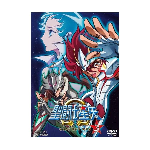聖闘士星矢Ω 3(第9話〜第12話) レンタル落ち 中古 DVD