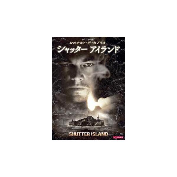 5000円以上送料無料の対象商品です。  爆買【バーゲン】(監督) マーティン・スコセッシ (出演) レオナルド・ディカプリオ(テディ・ダニエルズ)、マーク・ラファロ(チャック・オール)、ベン・キングズレー(ジョン・コーリー医師)、ミシェル...