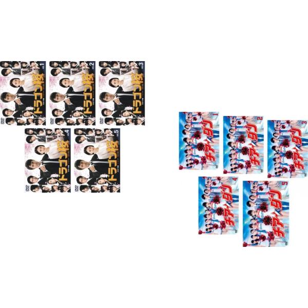 ドラゴン桜 2021年版 全5巻 + チア☆ダン 全5巻 全10枚 レンタル落ち 全巻セット 中古 DVD
