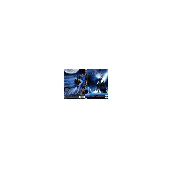 ケース無::【訳あり】ポーラー・エクスプレス ※ディスクのみ レンタル落ち 中古 DVD