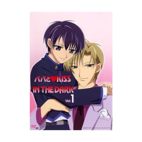 ケース無::パパとKISS IN THE DARK 1 レンタル落ち 中古 DVD