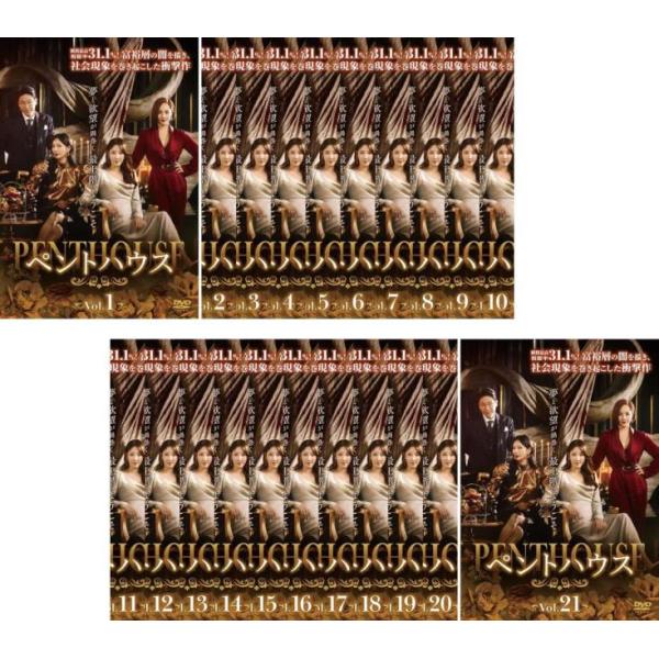ペントハウス 全21枚 第1話〜第42話 最終 レンタル落ち 全巻セット 中古 DVD