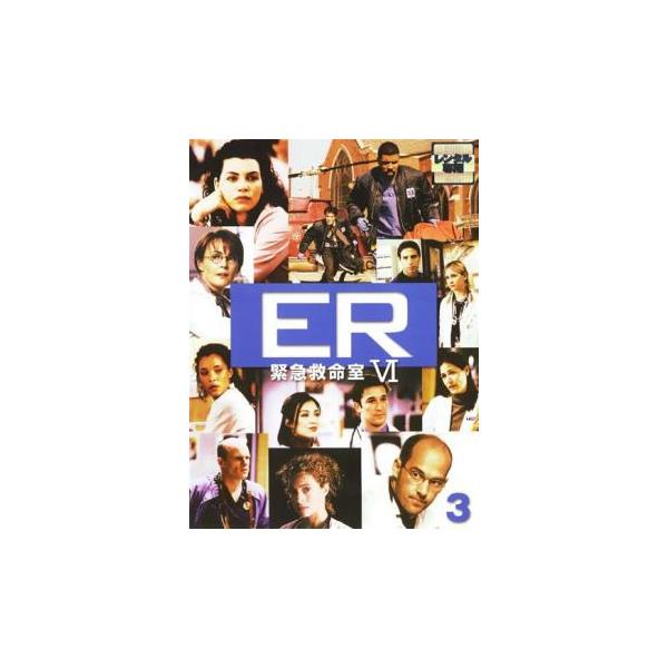 Er 緊急救命室 6 シックス 3 第7話 第10話 レンタル落ち 中古 Dvd お宝島 通販 Yahoo ショッピング