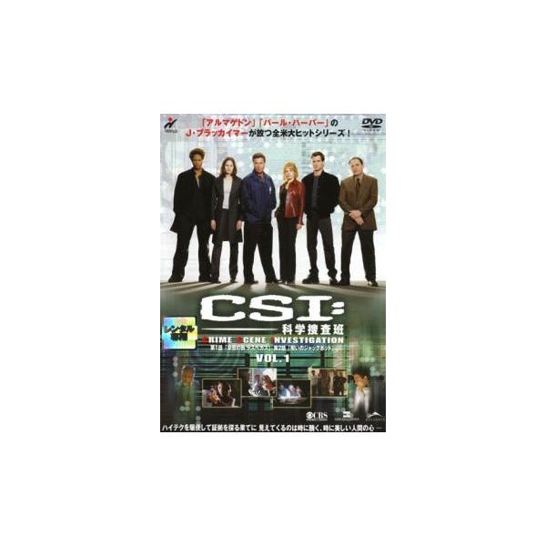 5000円以上送料無料の対象商品です。  爆買【バーゲン】(監督) リチャード・ルイス (出演) ウィリアム・ピーターセン(ギル・グリッソム)、マージ・ヘルゲンバーガー(キャサリン・ウィロウズ)、ゲイリー・ドゥーダン(ウォリック・ブラウン)...