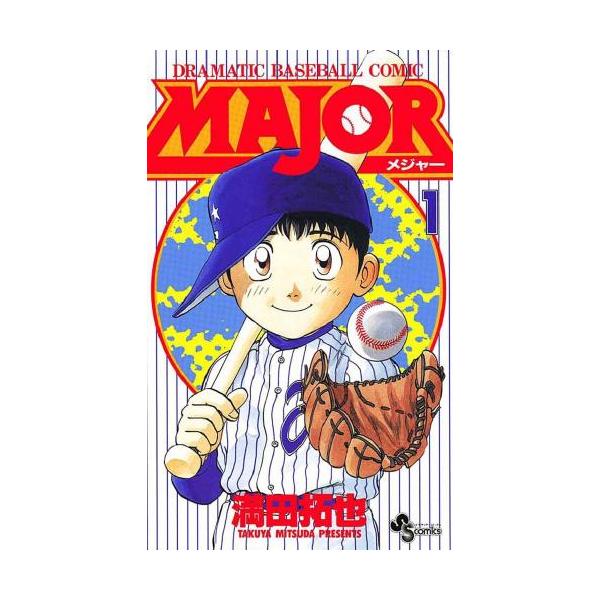MAJOR メジャー(110冊セット) 全 78 巻 完結 + 2nd 第 1〜 32 レンタル