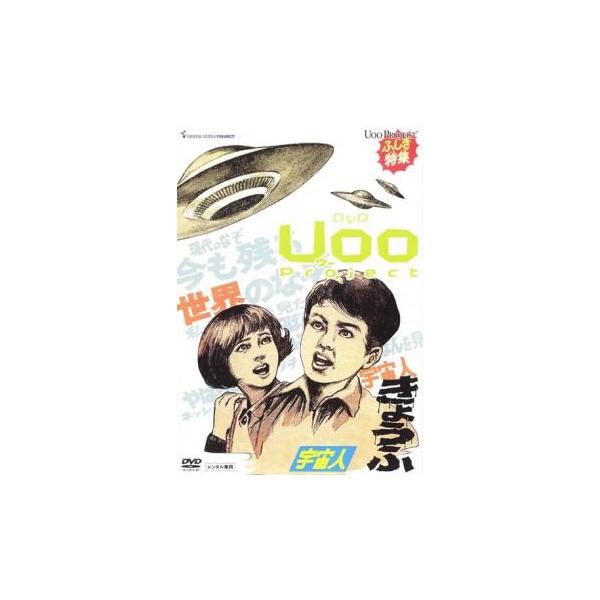 ケース無::DVD UOO PROJECT ウープロジェクト レンタル落ち 中古 DVD