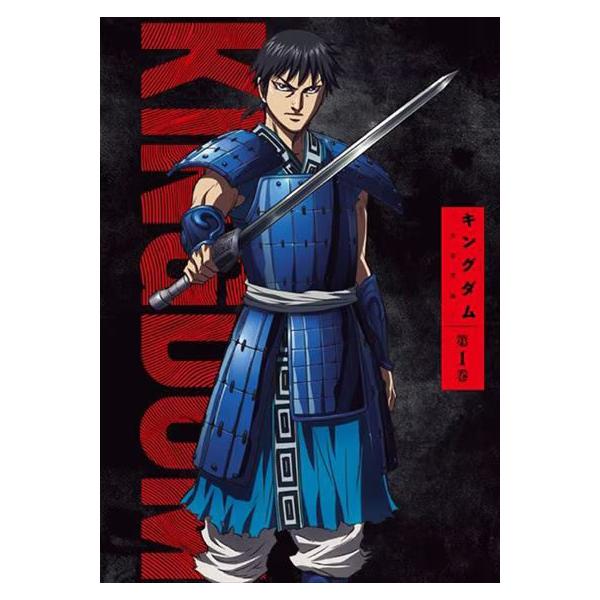 キングダム 合従軍編 1(第1話〜第3話) レンタル落ち 中古 DVD : お宝島