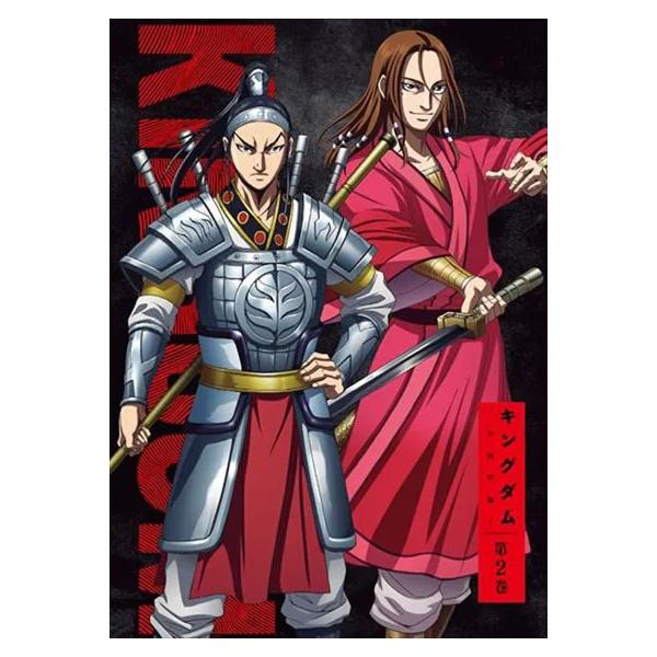 キングダム 合従軍編 2(第4話、第5話) レンタル落ち 中古 DVD : お宝島