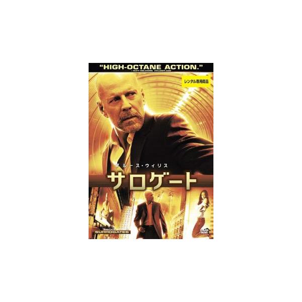 5000円以上送料無料の対象商品です。  爆買【バーゲン】(監督) ジョナサン・モストウ (出演) ブルース・ウィリス(トム・グリアー)、ラダ・ミッチェル(ジェニファー・ピータース)、ロザムンド・パイク(マギー・グリアー)、ボリス・コジョー...