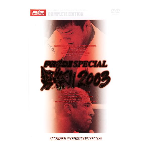 ケース無::【訳あり】PRIDE SPECIAL 男祭り2003 ※ディスクのみ レンタル落ち 中古 DVD