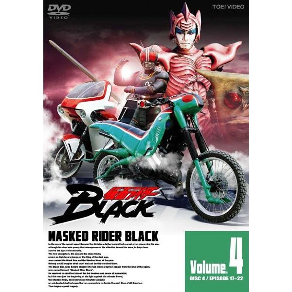 仮面ライダー BLACK 4(第17話〜第22話) レンタル落ち 中古 DVD