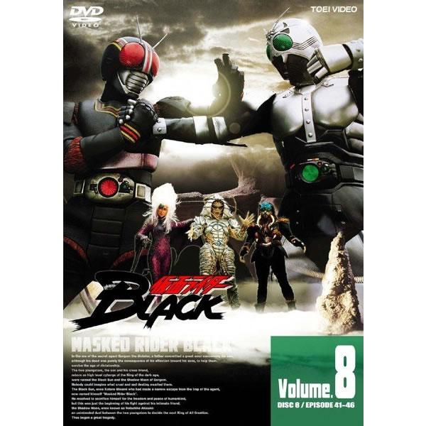 仮面ライダー BLACK 8(第41話〜第46話) レンタル落ち 中古 DVD