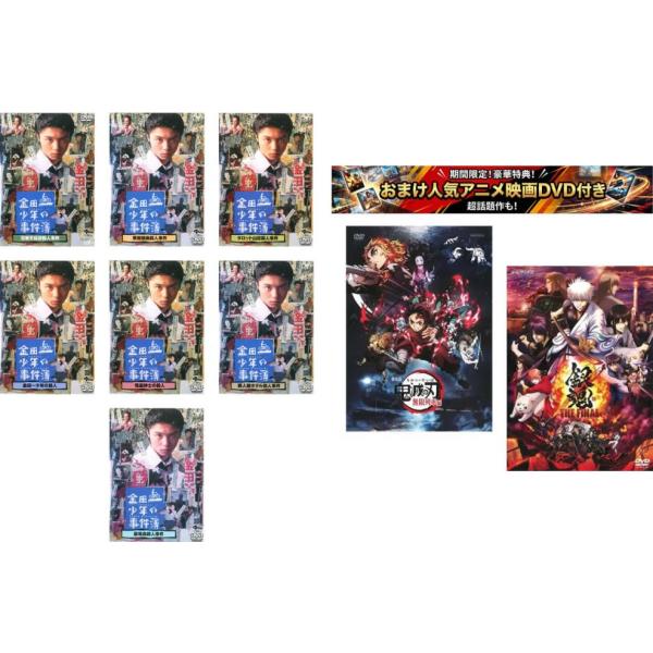金田一少年の事件簿 全7枚 雪夜叉伝説・悪魔組曲・タロット山荘・金田一少年の殺人・怪盗紳士・異人館ホテル・墓場島殺人事件、おまけ【劇