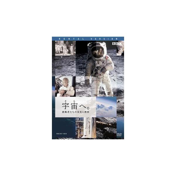 5000円以上送料無料の対象商品です。  爆買【バーゲン】(監督) リチャード・デイル (出演) マイケル・Ｊ・レイノルズ、宮迫博之 (ジャンル) 洋画 ドキュメンタリー (入荷日) 2024-06-05