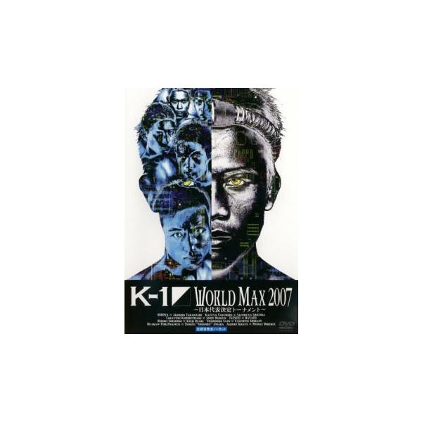 ケース無::K-1 WORLD MAX 2007 日本代表決定 トーナメント レンタル落ち 中古 DVD