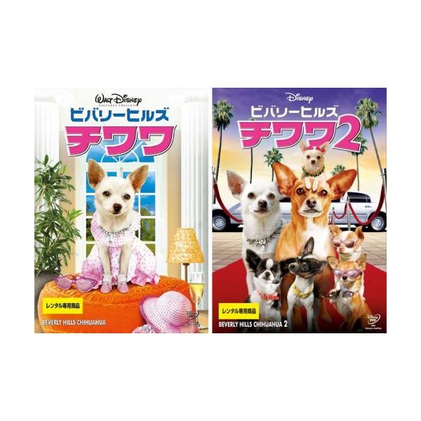 5000円以上送料無料の対象商品です。  爆買 全2巻 【バーゲン】(監督) ラージャ・ゴスネル (出演) ドリュー・バリモア(クロエ)、ジョージ・ロペス(パピ)、アンディ・ガルシア(デルガド)、プラシド・ドミンゴ(モンテ)、チーチ・マリン...