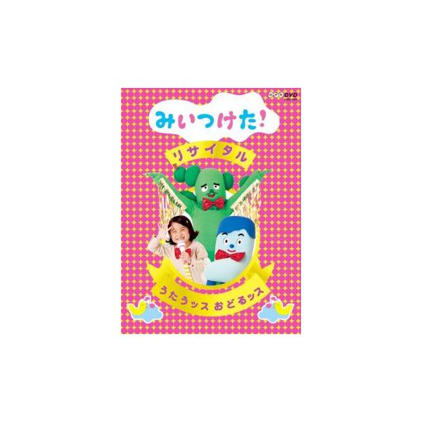 5000円以上送料無料の対象商品です。  爆買 (出演) 熊田胡々、佐藤貴史、小林顕作、三宅弘城、高橋茂雄 (ジャンル) その他、ドキュメンタリー 音楽 ファミリー (入荷日) 2016-12-07