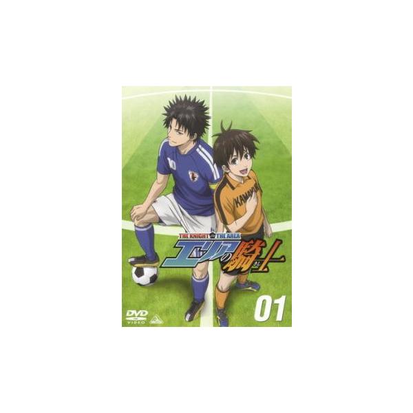 5000円以上送料無料の対象商品です。  爆買【バーゲン】(監督) 小倉宏文 (出演) 三瓶由布子(逢沢駆)、福山潤(逢沢傑)、伊藤静(美島奈々)、白石稔(中塚公太)、新垣樽助(佐伯祐介)、真堂圭(逢沢美都)、田原アルノ(逢沢父)、佐久間レ...
