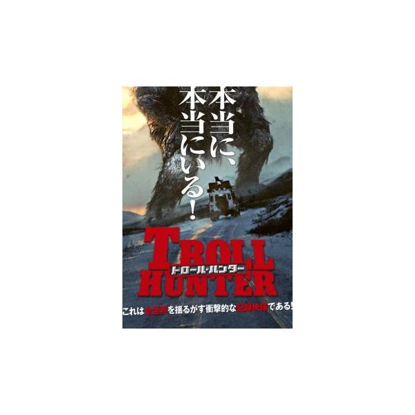 5000円以上送料無料の対象商品です。  爆買【バーゲン】(監督) アンドレ・ウーヴレダル (出演) オットー・イェスパーセン(ハンス)、ハンス・モルテン・ハンセン(フィン・ハウガン)、トマス・アルフ・ラーセン(カッレ)、グレン・アーランド...