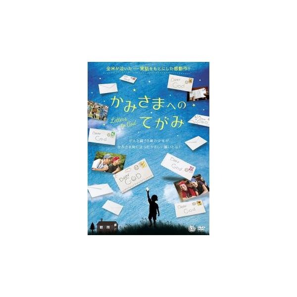 5000円以上送料無料の対象商品です。  爆買(監督) デヴィッド・ニクソン (出演) タナー・マグワイア、ロビン・ライヴリー、ジェフリー・ジョンソン、ベイリー・マディソン、マイケル・ボルテン、マリー・チータム (ジャンル) 洋画 実話 感...