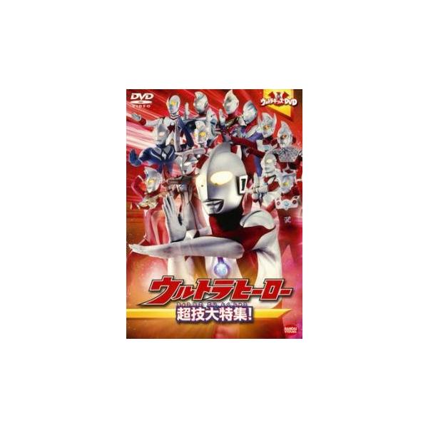 5000円以上送料無料の対象商品です。  爆買【バーゲン】 (ジャンル) 邦画 アクション ヒーロー 怪獣特撮 特撮 (入荷日) 2025-09-29