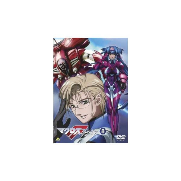ケース無::マクロスF フロンティア 8(第20話〜第22話) レンタル落ち 中古 DVD