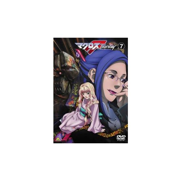 ケース無::マクロスF フロンティア 7(第17話〜第19話) レンタル落ち 中古 DVD