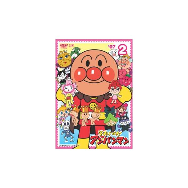 それいけ!アンパンマン '07 2 レンタル落ち 中古 DVD : お宝島 それいけ!アンパンマン '07 2 レンタル落ち 中古 DVD : お宝島