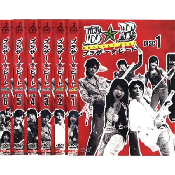 ブラザー☆ビート 全6枚 第1話〜最終話 レンタル落ち 全巻セット 中古 DVD