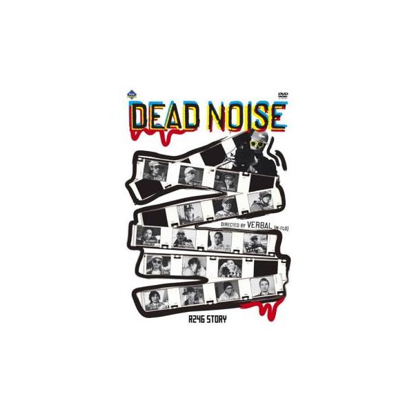 ケース無::DEAD NOISE レンタル落ち 中古 DVD