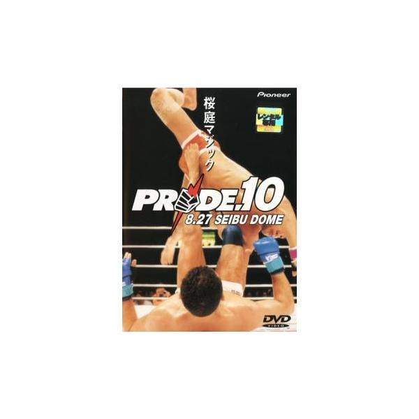 PRIDE.10 8.27 SEIBU DOME レンタル落ち 中古 DVD