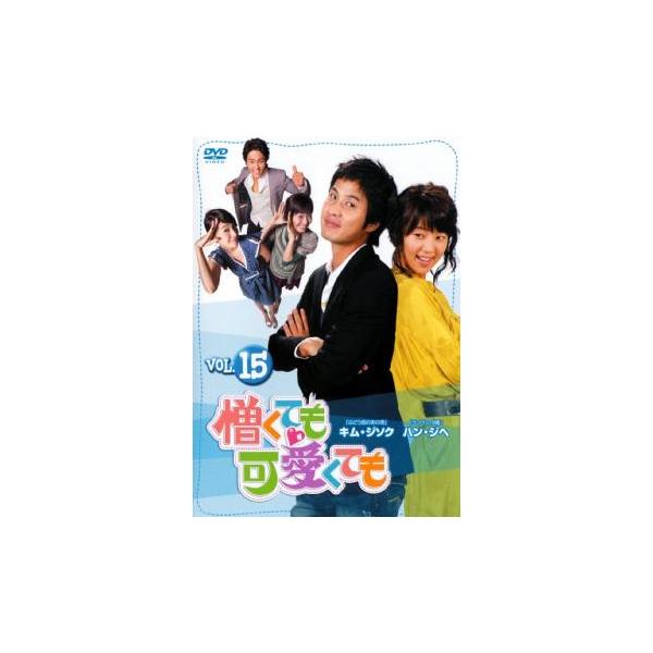 5000円以上送料無料の対象商品です。  爆買【タイムセール】 (出演) キム・ジソク、ハン・ジヘ、チョ・ドンヒョク、ユ・イニョン、イ・ヨンウン (ジャンル) 洋画 韓国ドラマ ラブストーリ (入荷日) 2023-07-25