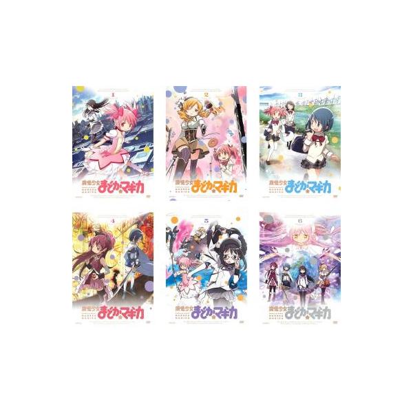 魔法少女 まどか マギカ 全6枚 レンタル落ち 全巻セット 中古 DVD