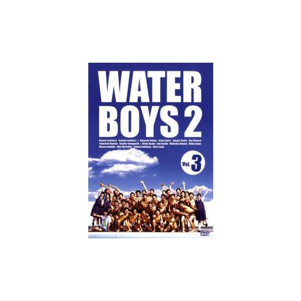 ケース無::ウォーターボーイズ 2 WATER BOYS 3 レンタル落ち 中古 DVD