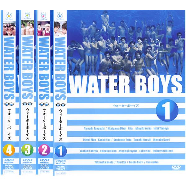 ウォーターボーイズ WATER BOYS 全4枚 レンタル落ち 全巻セット 中古 DVD