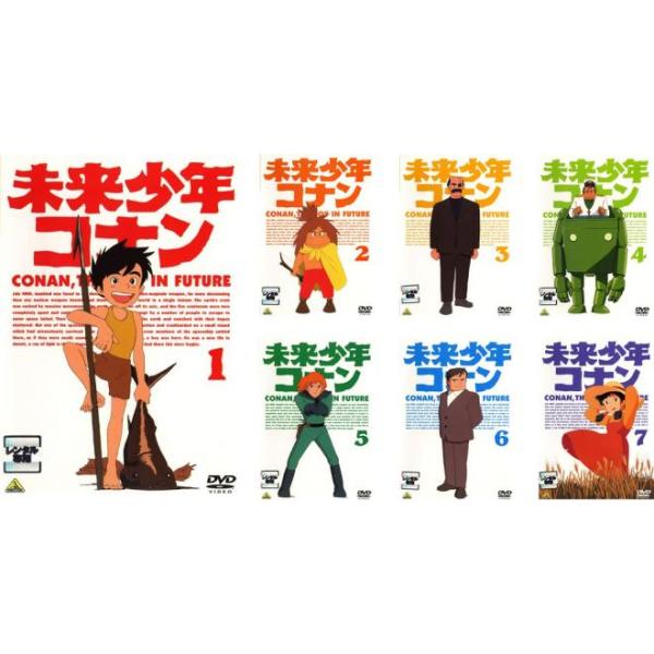 未来少年コナン 全7枚 第1話〜第26話 レンタル落ち 全巻セット 中古 DVD