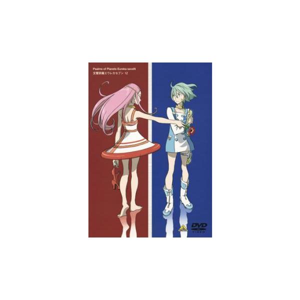 ケース無::交響詩篇 エウレカセブン 12(第43話〜第46話) レンタル落ち 中古 DVD