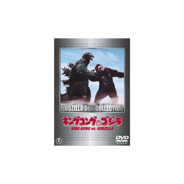 5000円以上送料無料の対象商品です。  爆買(監督) 本多猪四郎 (出演) 高島忠夫(桜井修（ＴＴＶテレビカメラマン）)、浜美枝(桜井ふみ子)、佐原健二(藤田一雄)、藤木悠(古江金三郎)、有島一郎(多胡（パシフィック製薬宣伝部長）)、若林...