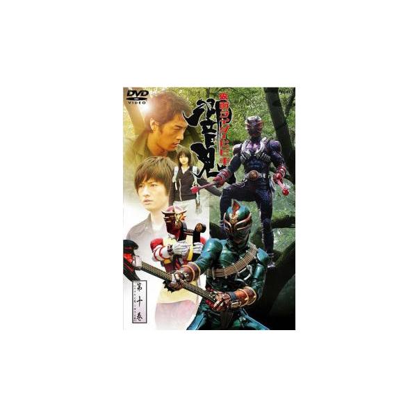 仮面ライダー 響鬼 第10巻 レンタル落ち 中古 DVD