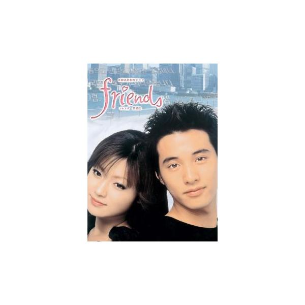 5000円以上送料無料の対象商品です。  爆買【バーゲン】 (出演) 深田恭子(浅井智子)、ウォンビン(キム・ジフン)、矢田亜希子(山岸裕子)、戸田菜穂(金田美土里)、イ・ドンゴン(パク・キョンジュ)、ハン・ヘジン(パク・ヘジン)、小澤征悦...