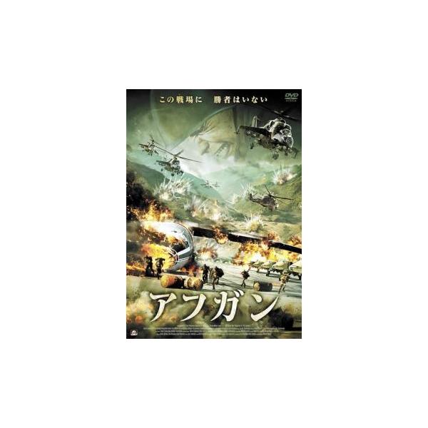 5000円以上送料無料の対象商品です。  爆買【バーゲン】(監督) フョードル・ボンダルチュク (出演) アレクセイ・チャドフ、アルトゥール・スモリアニノフ、コンスタンチン・クルコフ、イヴァン・ココリン、ミハイル・エフラノフ、イヴァン・ニコ...