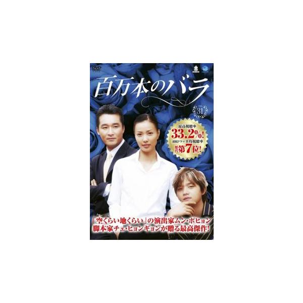 5000円以上送料無料の対象商品です。  爆買【タイムセール】 (出演) キム・スンス、ソン・テヨン、イ・チャンフン、ユン・ヘヨン、イ・ヘスク (ジャンル) 洋画 海外ＴＶ 韓国ドラマ ファミリー (入荷日) 2022-12-22
