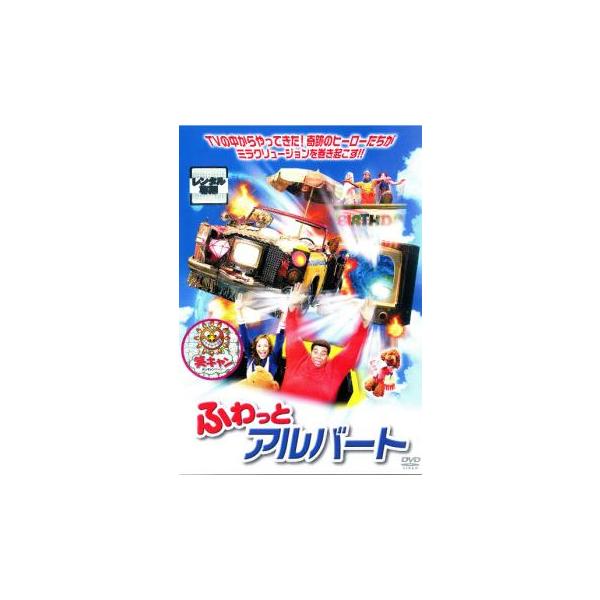 5000円以上送料無料の対象商品です。  爆買【バーゲン】(監督) ジョエル・ズウィック (出演) キーナン・トンプソン、カイラ・プラット、ダニア・ラミレス、シェドラック・アンダーソン三世、キース・ロビンソン、マーカス・ヒューストン、リック...