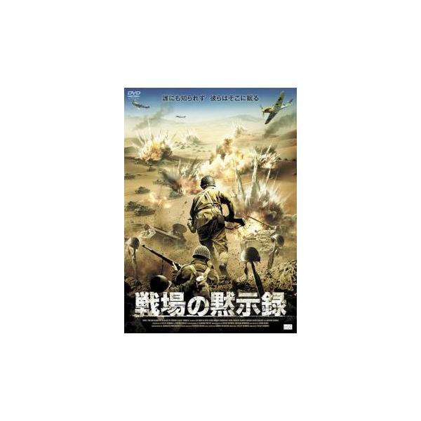 5000円以上送料無料の対象商品です。  爆買【バーゲン】(監督) ヴァーツラフ・マルホウ (出演) ヤン・メドゥナ、ペトゥル・ヴァネク、ロベルト・ネブランスキー、ミハウ・ノヴォトニー、クリストフ・リムスキー、ラディム・フィアラ (ジャンル...